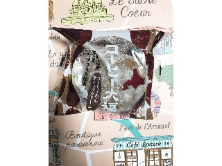 「セツナ」さんが「食べたい」しました