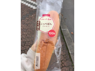 高評価】セイコーマート にぎわいパン屋通り よくばりこっぺぱん