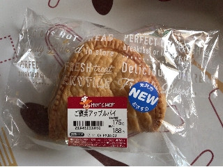 「みかんちゃん1032」さんが「食べたい」しました