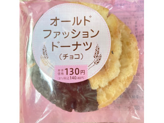 セイコーマート にぎわいパン屋通り オールドファッションドーナツ