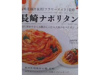 「おうちーママ」さんが「食べたい」しました