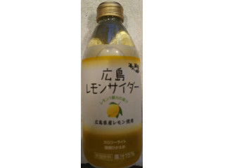 宝積飲料 広島レモンサイダー