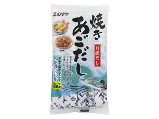 焼きあごだし