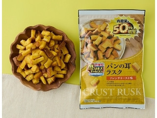 「ぱぴぴ」さんが「食べたい」しました