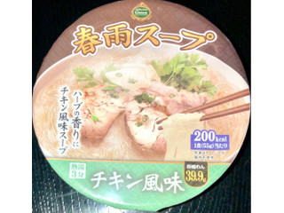 インターフレッシュ 春雨スープ チキン風味 BOWL