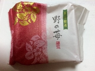 日本橋屋長兵衛 野の苺 一個