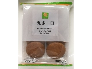 まるぼーろ様 1489434.jpg
