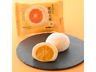 モチクリームジャパン まるごと蜜柑大福