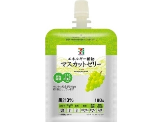 「みかんちゃん1032」さんが「食べたい」しました