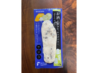 アマタケ お酒と楽しむサラダチキン いぶりがっこと3種のチーズ