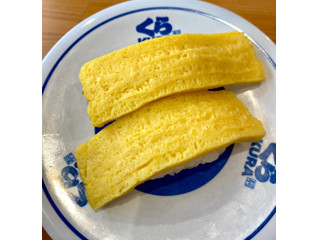 くら寿司 たまご焼き
