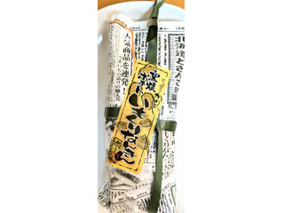 かわいや 窯焼ポテト いもくりなんきん