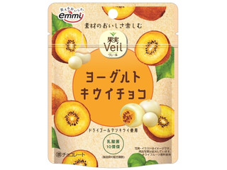 emmy 果実Veil ヨーグルトキウイチョコ