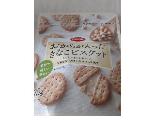「まいぺーす」さんが「食べたい」しました