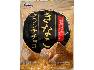 きなこ様 ★ 専用 emmy きなこクランチチョコ（正栄デリシィ）クチコミ1件・評価5.0