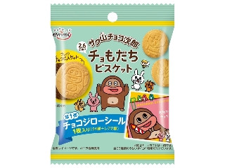 中評価】emmy サク山チョコ次郎 チョもだちビスケット 第2弾の