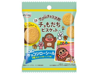 サク山チョコ次郎　チョもだちビスケット サク山チョコ次郎 チョもだちビスケット｜株式会社 正栄デリシィ