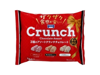 正栄デリシィ 3種のアソートクランチチョコレート