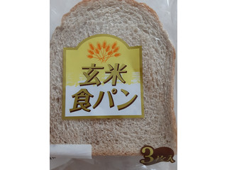 札幌パリ 玄米食パン