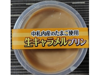 「宮崎県のりょう」さんが「食べたい」しました