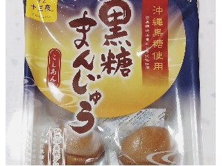黒糖まんじゅう」の商品検索結果【もぐナビ】