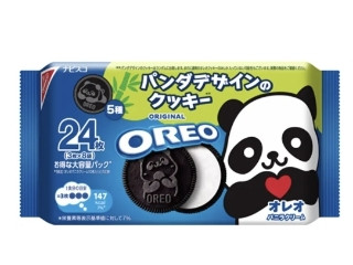 「アポロちゃん」さんが「食べたい」しました