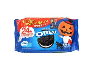 「athena」さんが「食べたい」しました