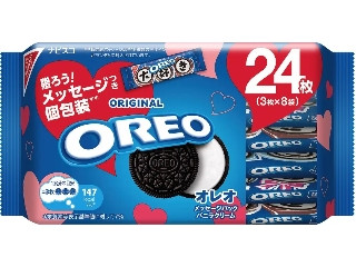 「ネコまろす」さんが「食べたい」しました