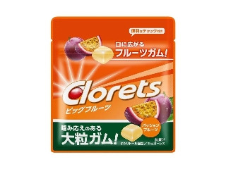 「ちいとこ」さんが「食べたい」しました