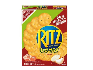 ナビスコ リッツ サラダ クラッカー