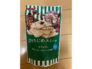 「わたなべさん」さんが「食べたい」しました