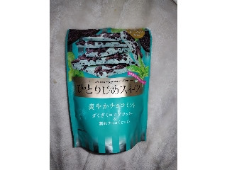 ひとりじめスイーツ 爽やかチョコミント