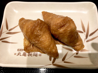 丸亀製麺 いなり