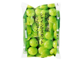 ヨコオ 長野県産シャインマスカットこんにゃくミニゼリー ヨコオデイリーフーズ スイーツ・半生菓子 プリン・ゼリー ・カップデザートの商品情報・クチコミ