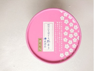 「ピンクのぷーさん」さんが「食べたい」しました