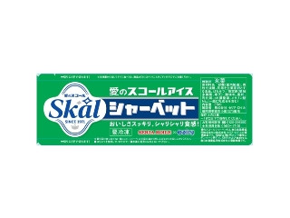 「ああか」さんが「食べたい」しました