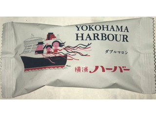 ありあけ 横濱ハーバー ダブルマロン
