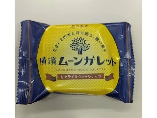 「ネコまろす」さんが「食べたい」しました