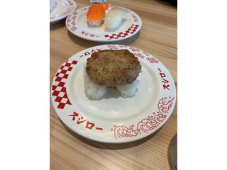 スシロー まるごとハンバーグにぎり