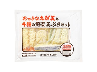 えび天様 4 トクスイ おっきなえび天と4種の野菜天ぷらセット（トクスイ