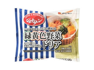 すかいらーくホールディングス ジョナサン 緑黄色野菜ドリア