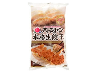 すかいらーくホールディングス バーミヤン 本格生餃子