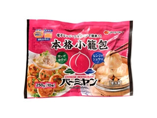 すかいらーくホールディングス バーミヤン 本格小籠包
