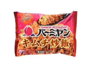 すかいらーくホールディングス バーミヤン キムチ炒飯