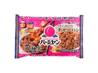 すかいらーくホールディングス バーミヤン 油淋鶏＆チャーハン