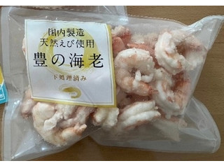 東洋冷蔵 豊の海老