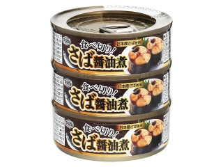 アシストバルール さば醤油煮