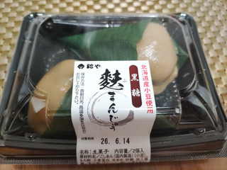 鈴や 麩まんじゅう 黒糖（鈴や）クチコミ1件・評価6.0/7点【もぐナビ】