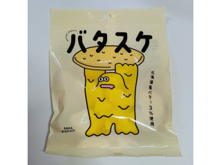 坂栄養食品 バタスケ