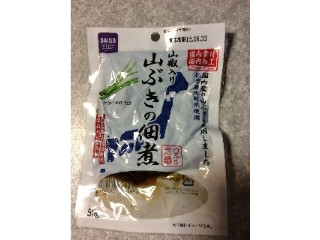 「仁井田さつき」さんが「食べたい」しました